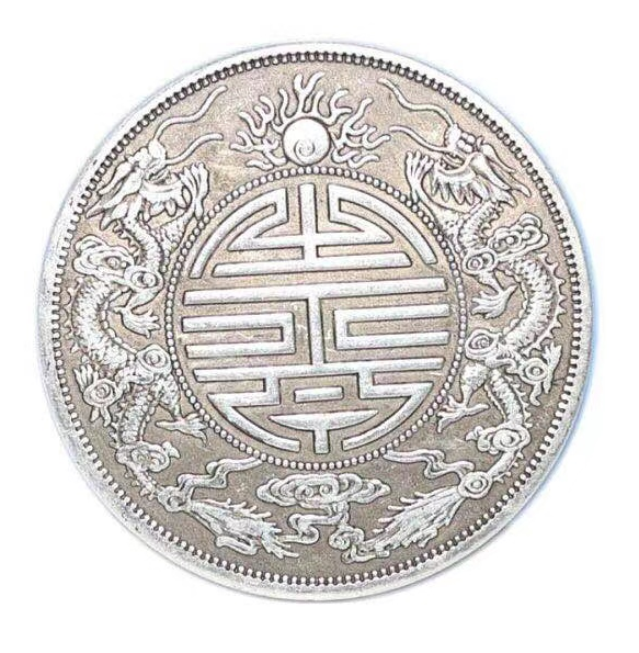 双寿币(双寿币有哪些版本)