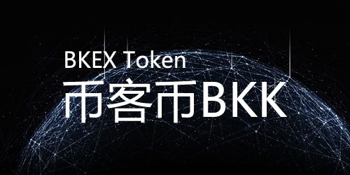 客币(客币有什么用)