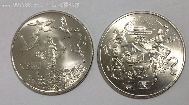 世纪币(世纪币发行量是多少)