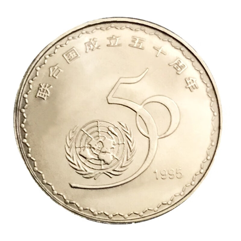 世纪币(世纪币发行量是多少)