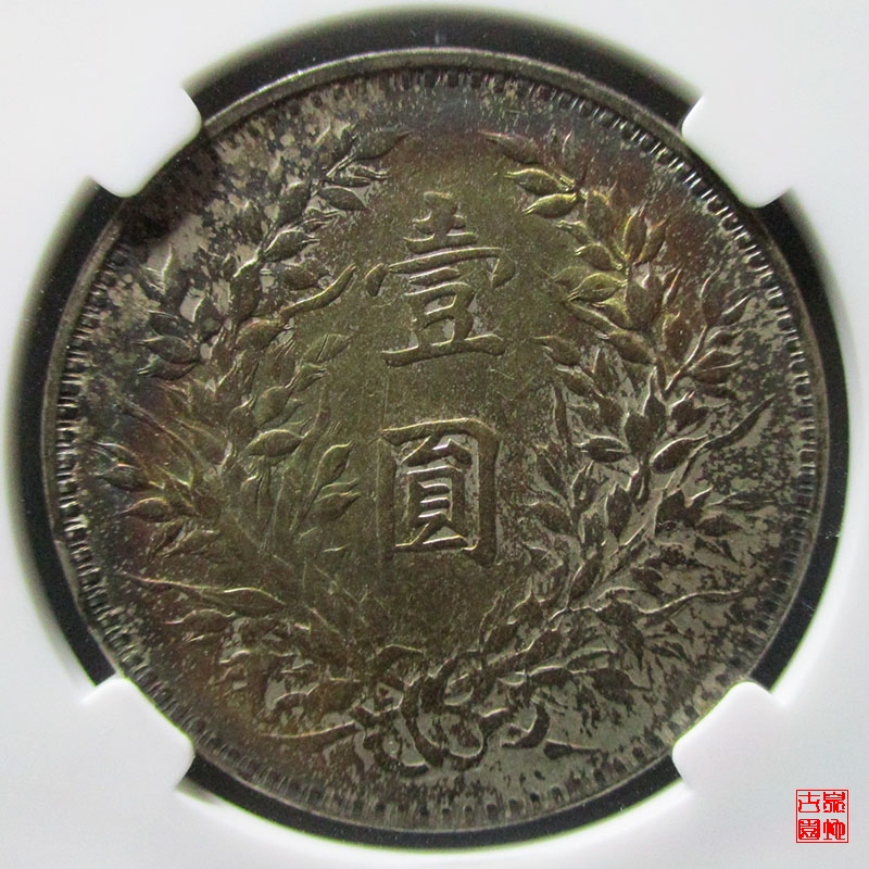 大头币的价格(大头币的价格多少)