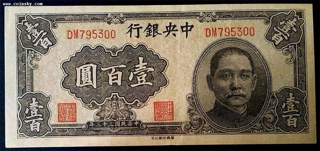 委内瑞拉法币(委内瑞拉币汇率)