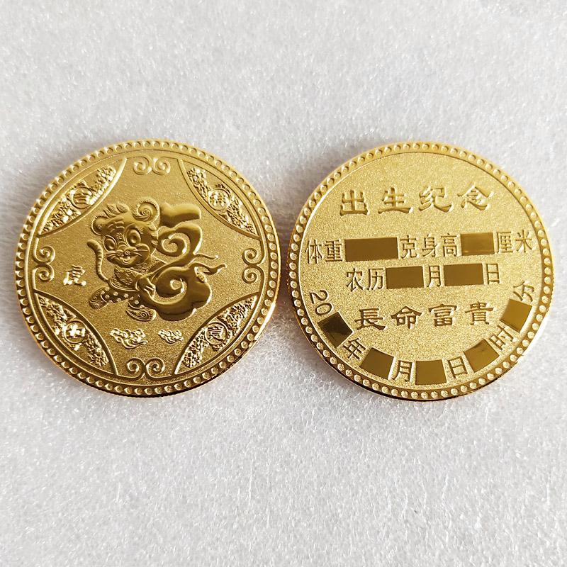 宝宝币(宝宝币是什么东西)