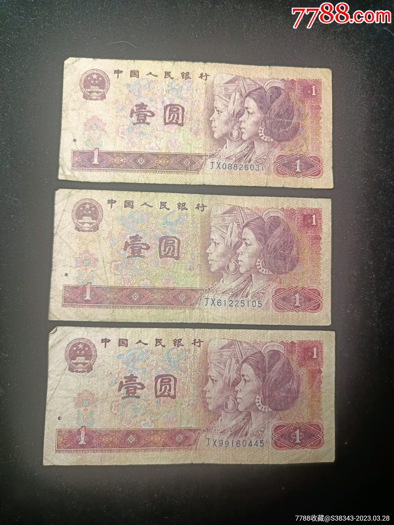 元一币(元一币怎么样)