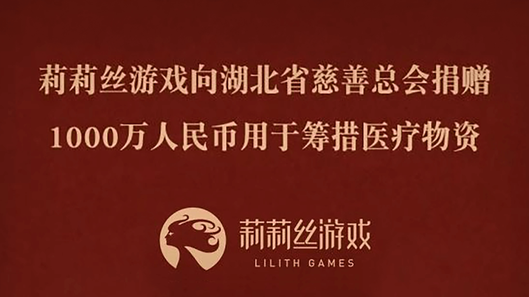 莉莉丝币(莉莉丝骗氪图)