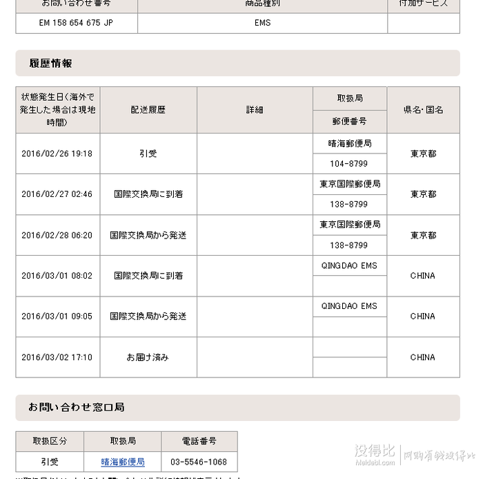 海淘需要全币卡(海淘需要什么卡支付)