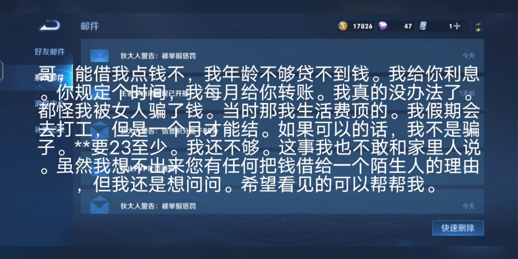 帮呗币每日价格(帮呗币价格查询2020年)