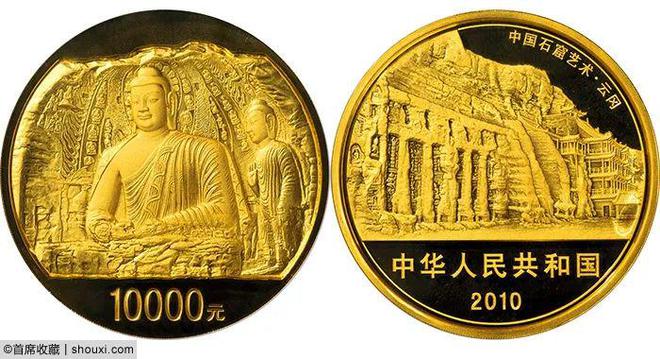 币(币是什么部首)