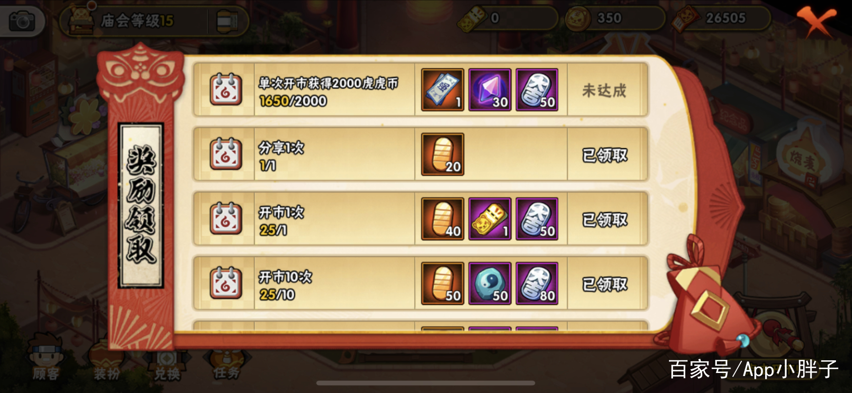 快乐币(快乐币怎么买)