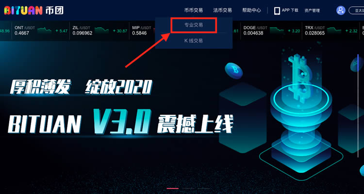ustd交易app(ustd交易app排名)
