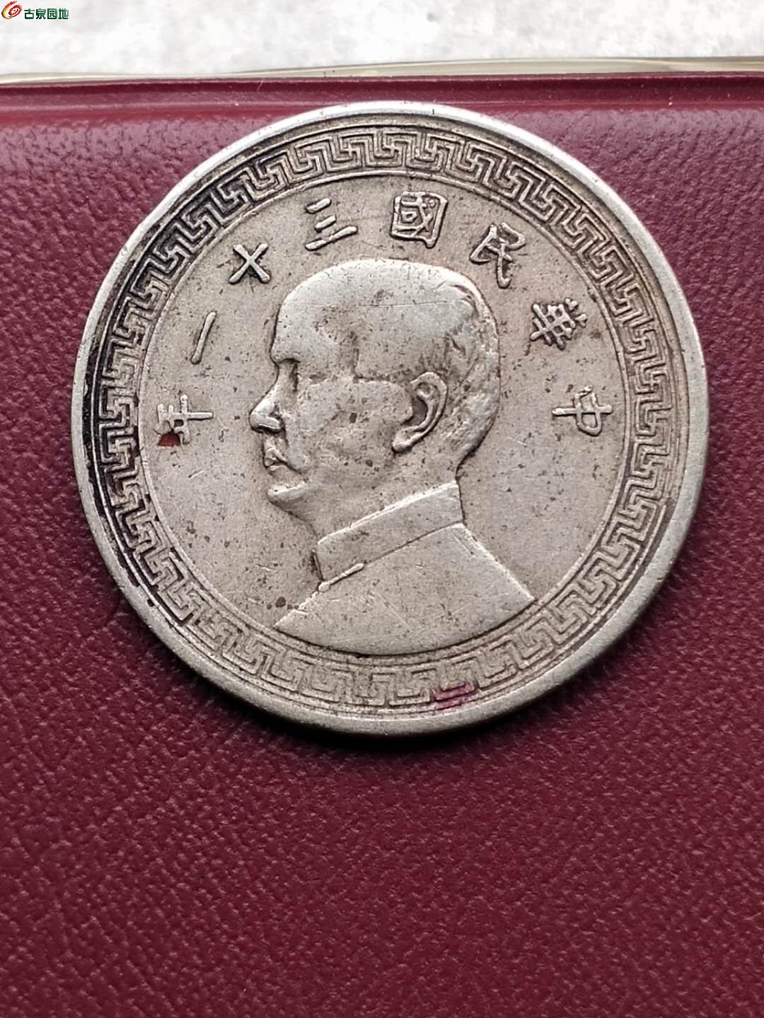 半元币(半元币价格)