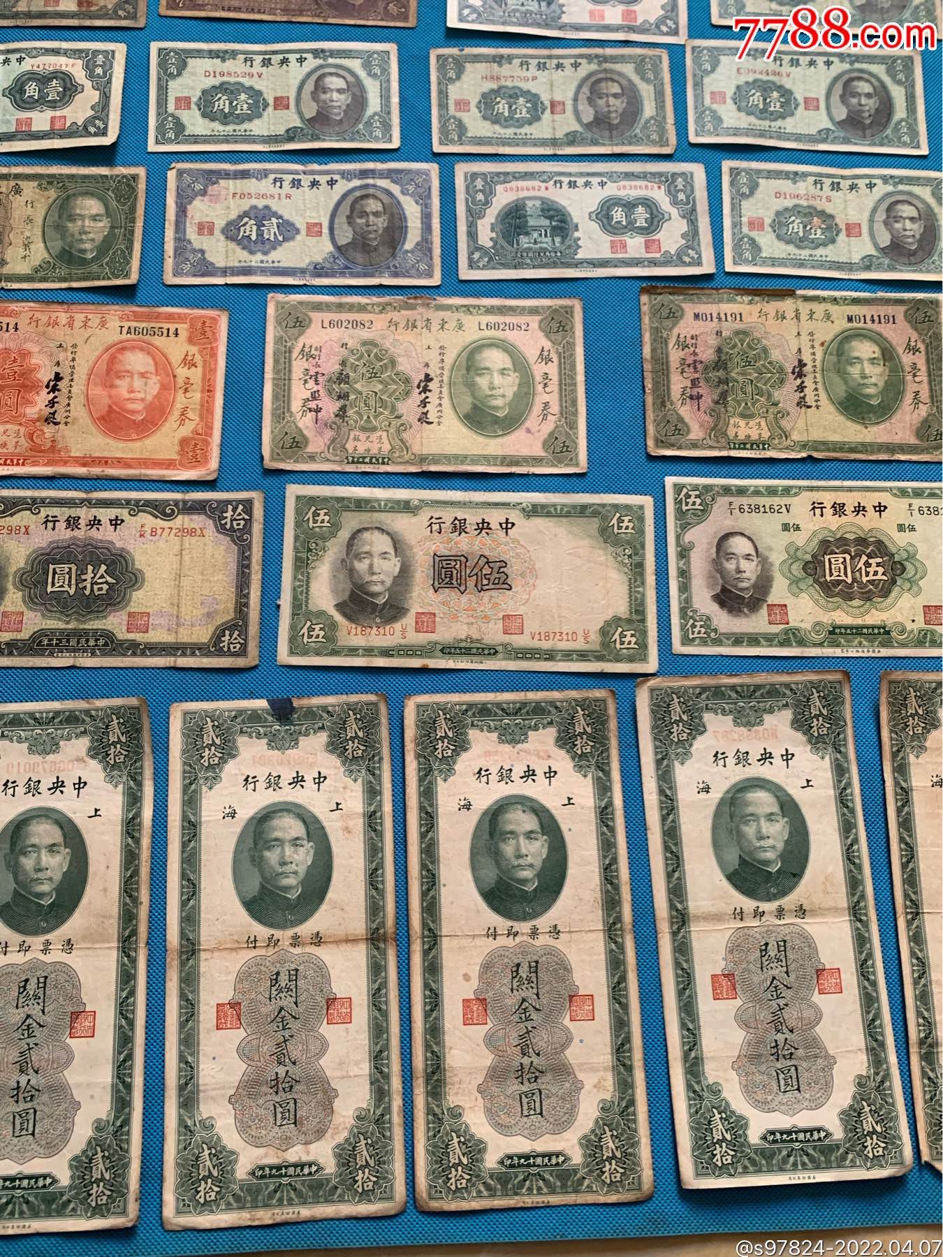 法币时代(法币时代什么意思)