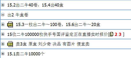 牛币兑换(牛币怎么兑换现金)