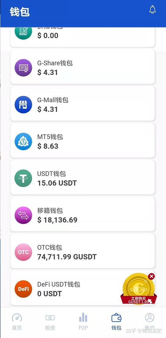 币达(币达交易所是哪个国家的)