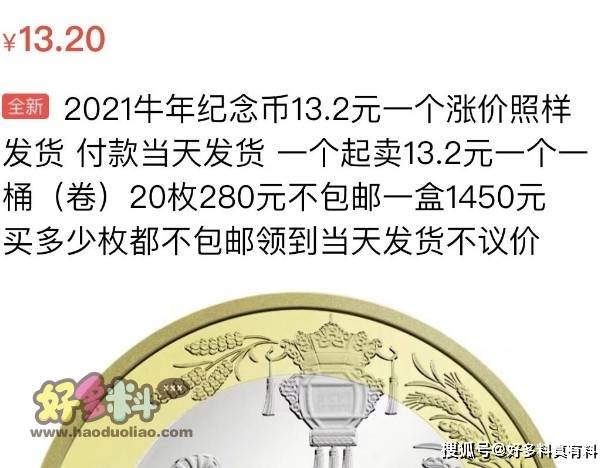 牛币兑换(牛币兑换时间)