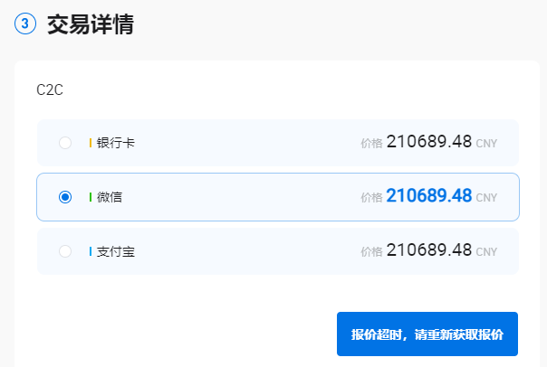 买币方法(买币怎么操作)