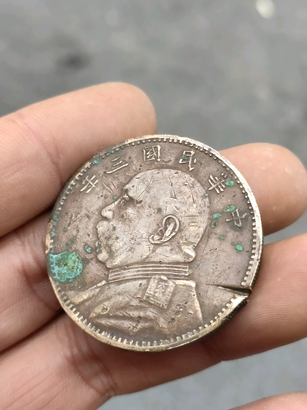 大头币(大头币价值)