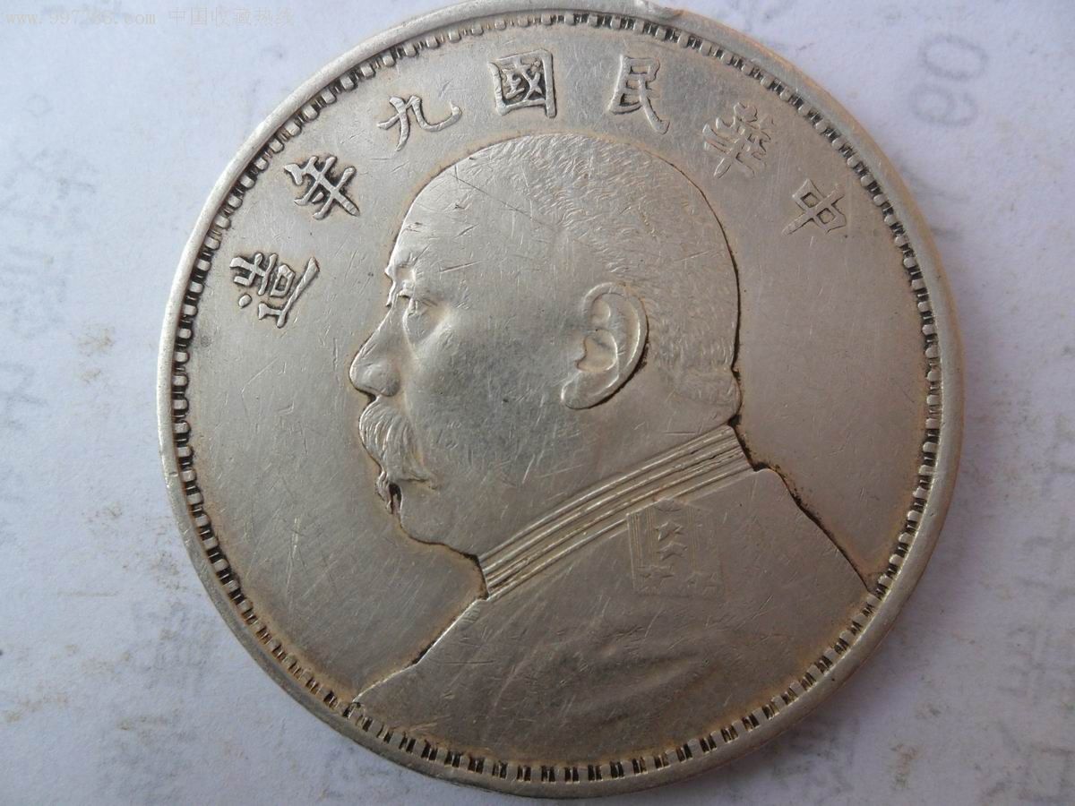 大头币(大头币价值)