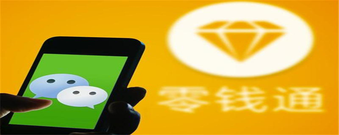 关于币钱通的信息