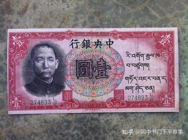 法币兑换(法币兑换美元汇率)