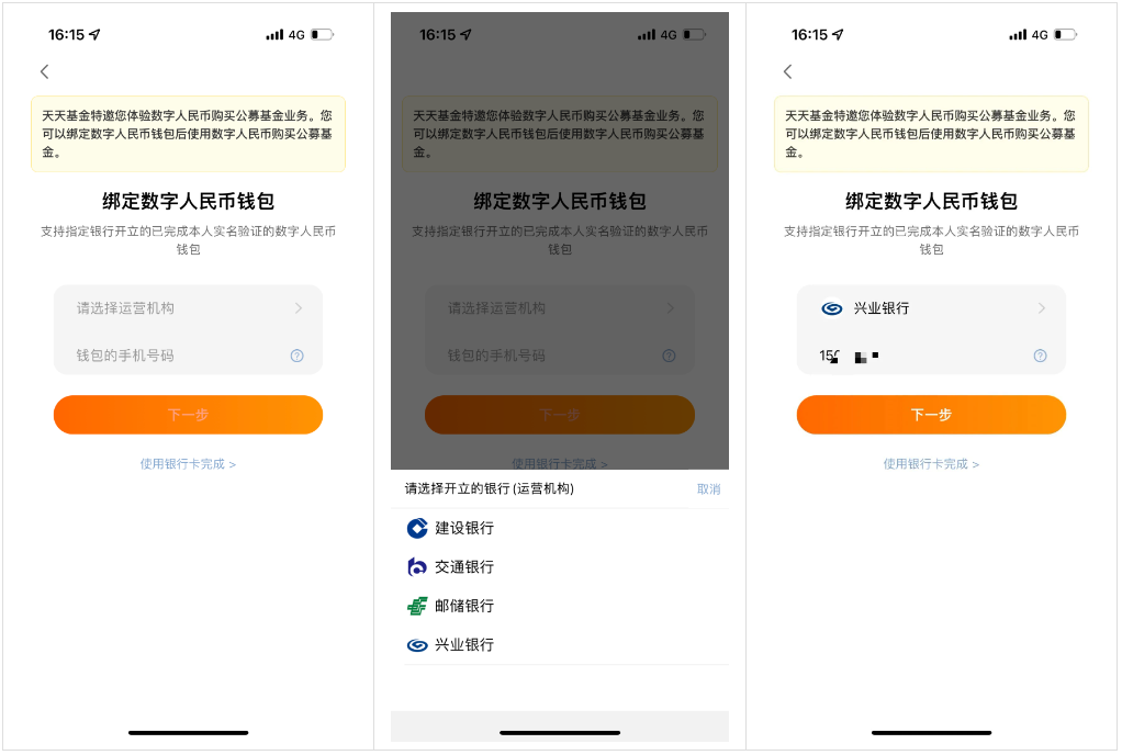 买币流程(买币怎么交易)