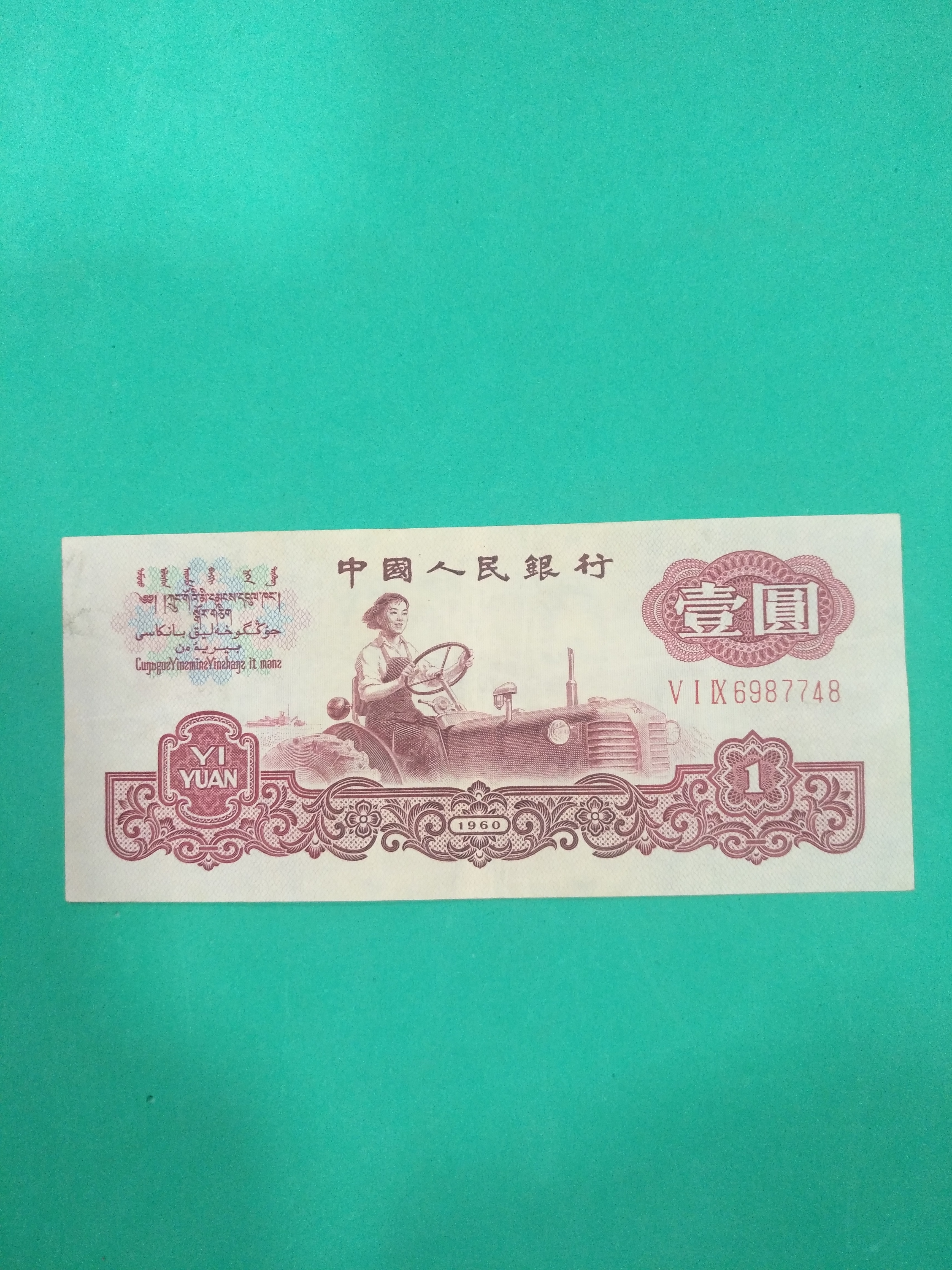 币(币圈)