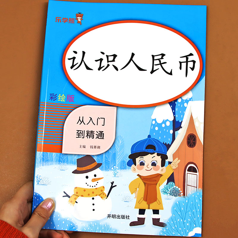 币下(币下线了怎么办)