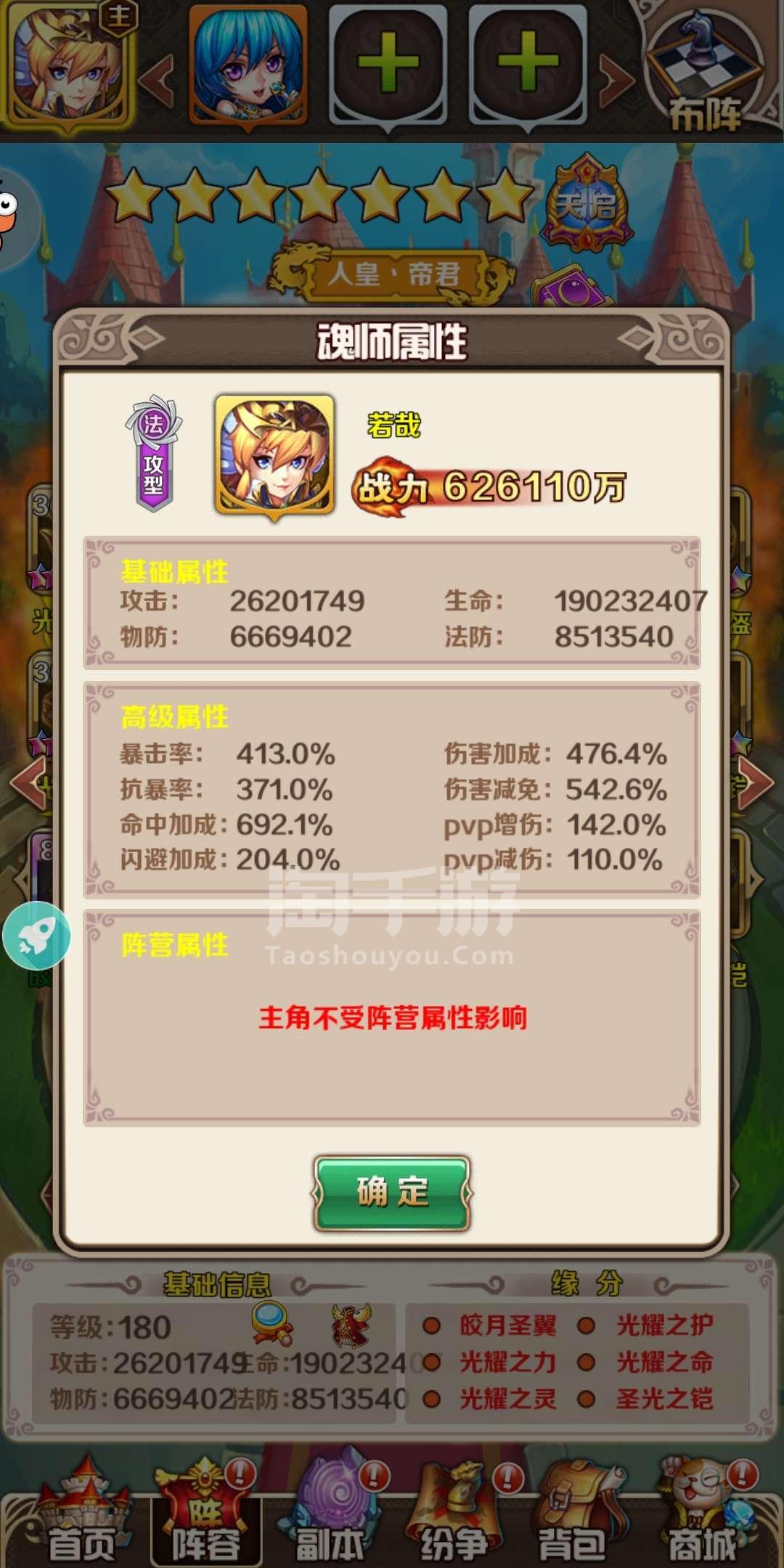 魂币(魂币有什么用)