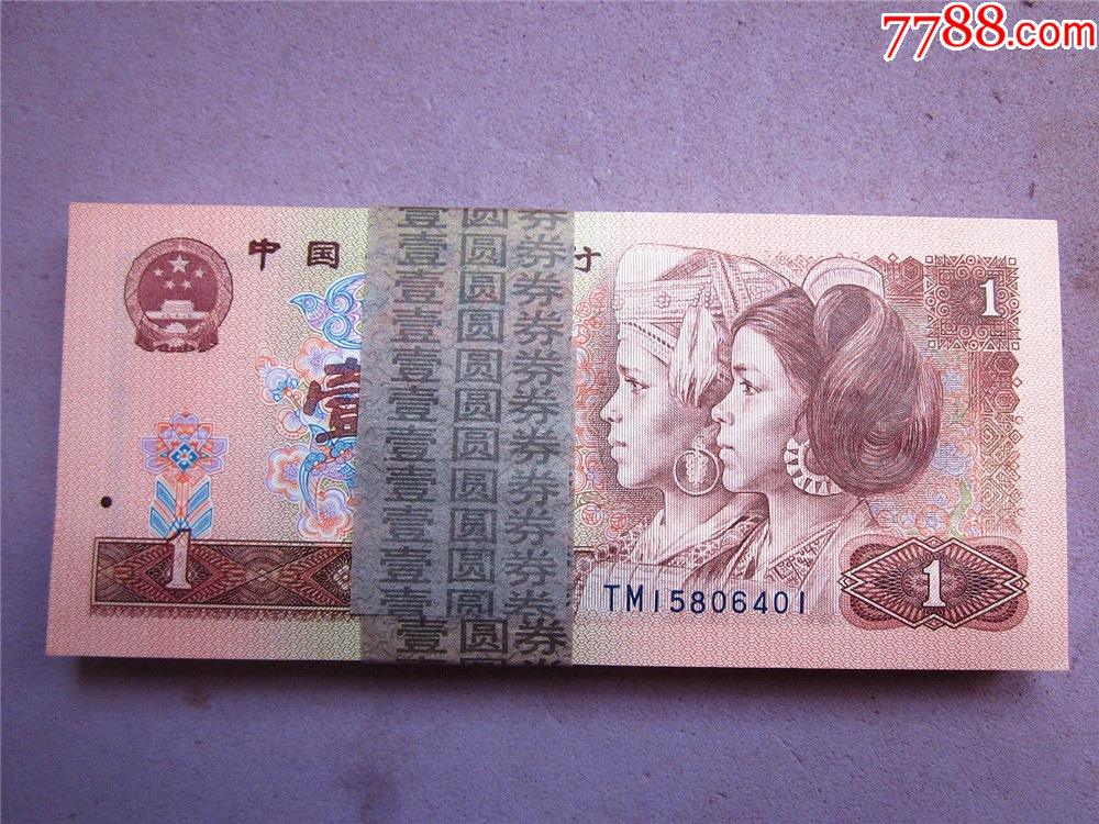 全币白(全币白留着)