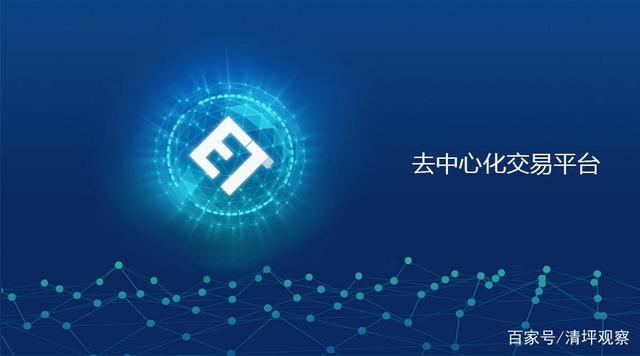 交易平台(5173交易平台官网)