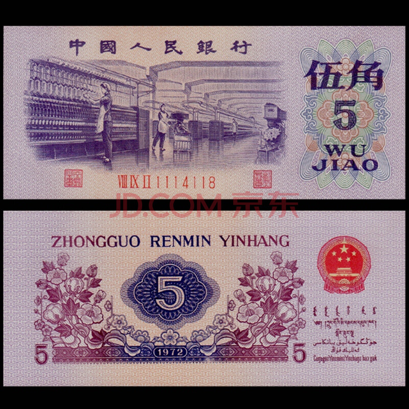 三币(三五香烟价格表和图片)