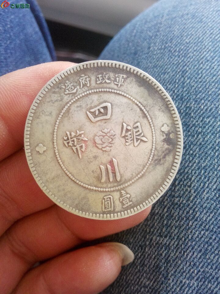川币(川币打一现代作家人名)