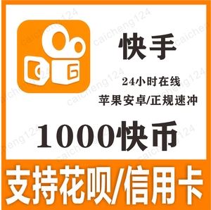 一快币(一快币是多少钱快手上一块币是多少钱)