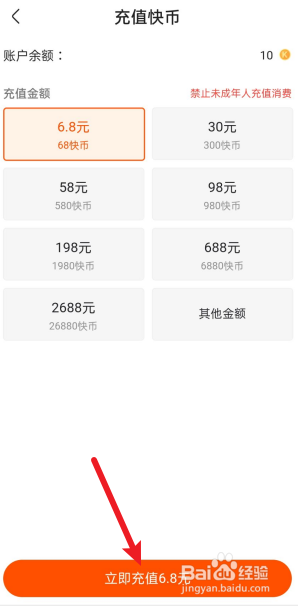 一快币(一快币是多少钱快手上一块币是多少钱)
