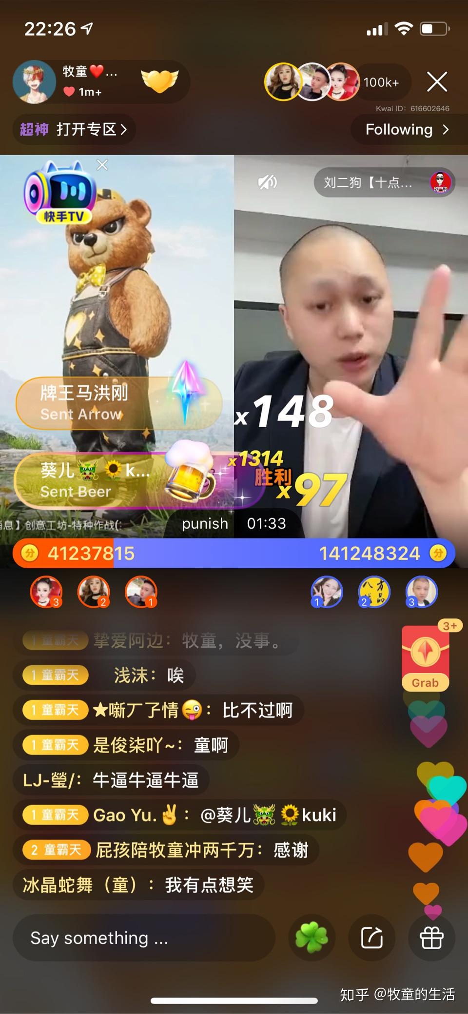 一快币(一快币是多少分)