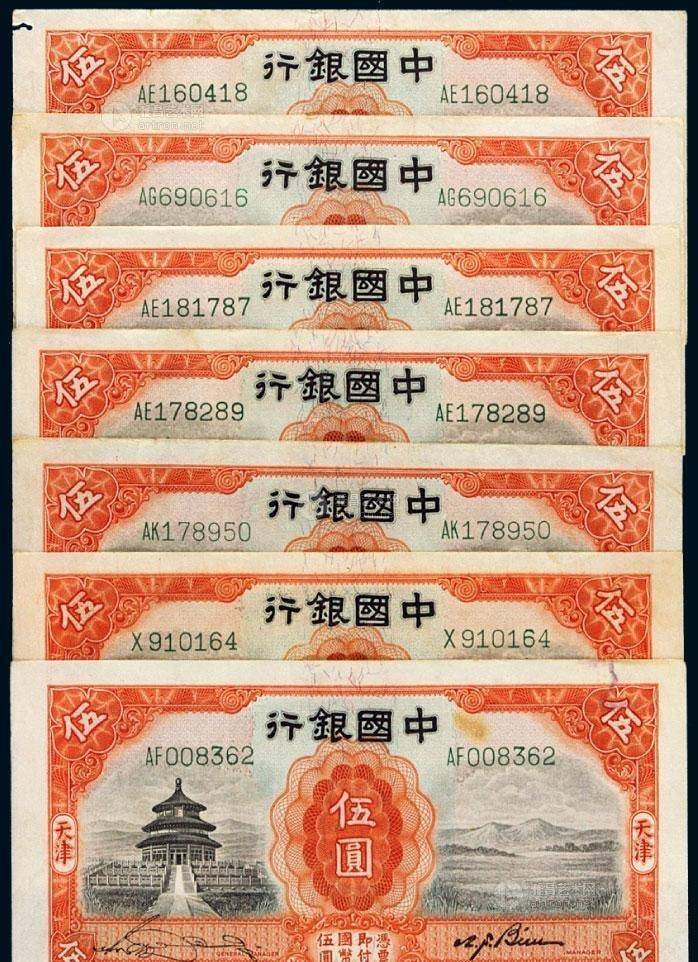 伊朗法币(伊朗发行新币)