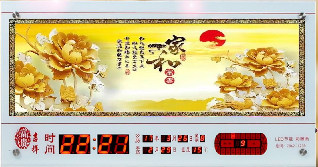 万年币(万年币查询装修吉日)
