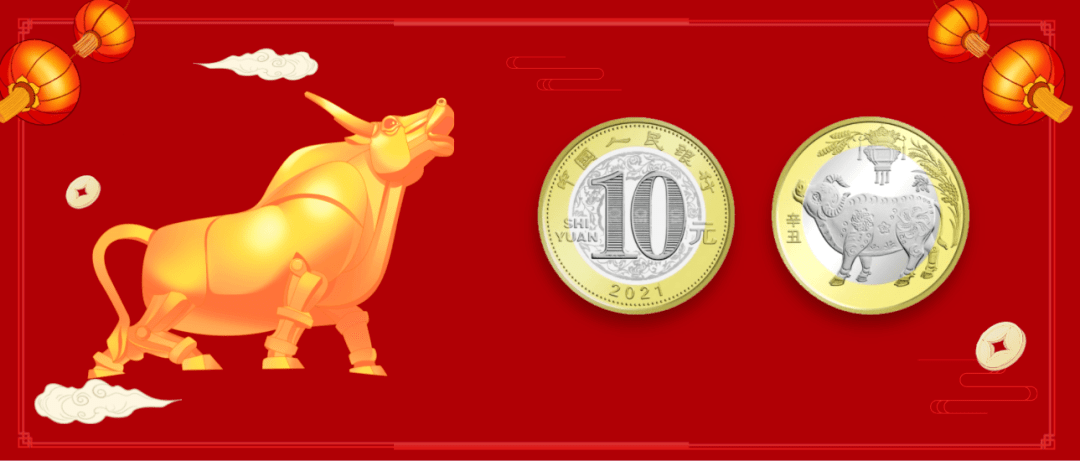 牛币兑换(2021年牛币兑换结束了吗)