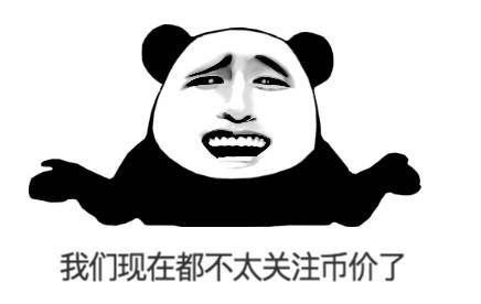 币圈比惨(币圈害死无数人)