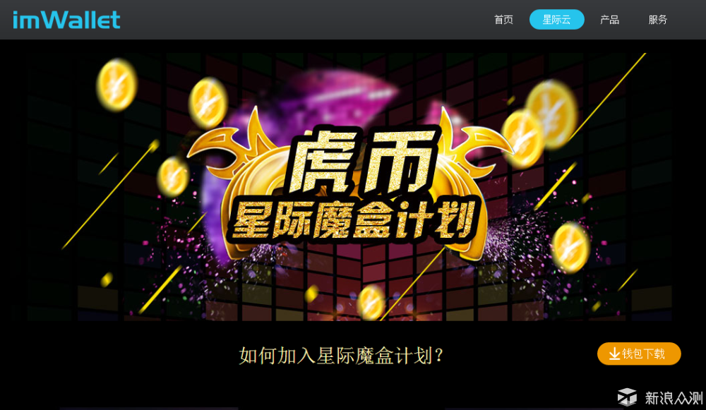 网客币(网课变身)