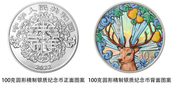 鹿币(鹿五笔怎么打)