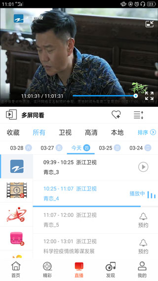 沃币(沃币兑换不了流量)