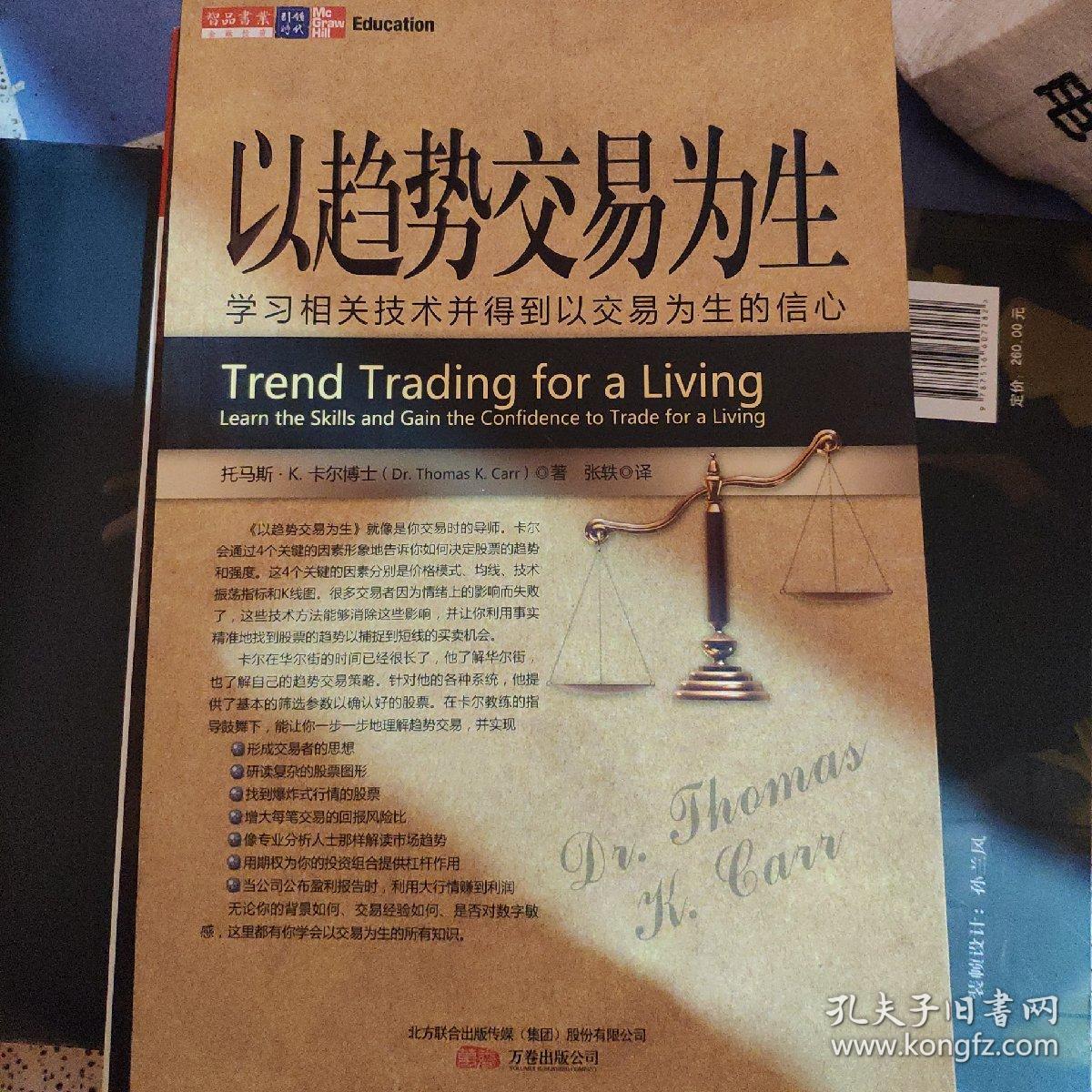 趋势交易的缺点(趋势交易的缺点有哪些)