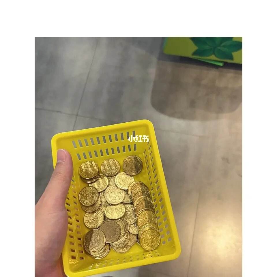 快乐币(快乐币游戏)