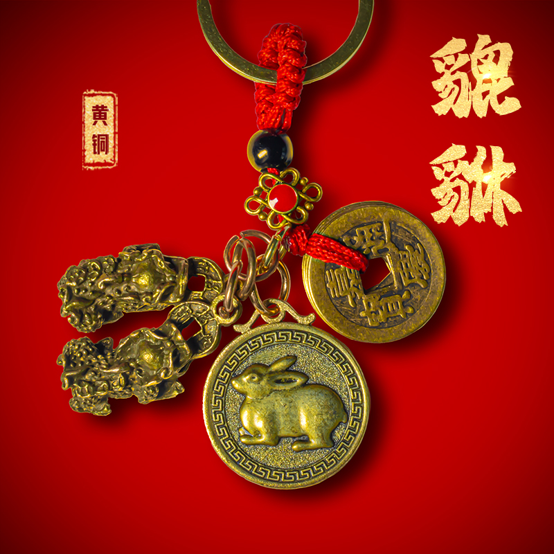 福币(梦塔防龙年福币)