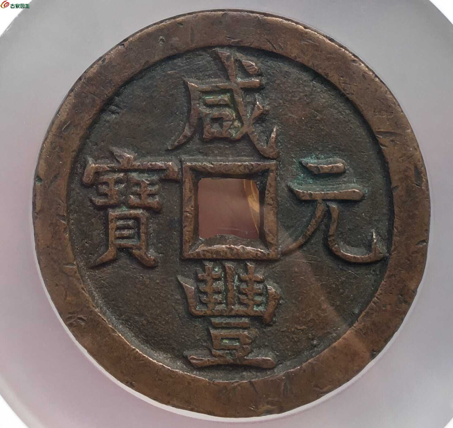 明币(明币印刷机)
