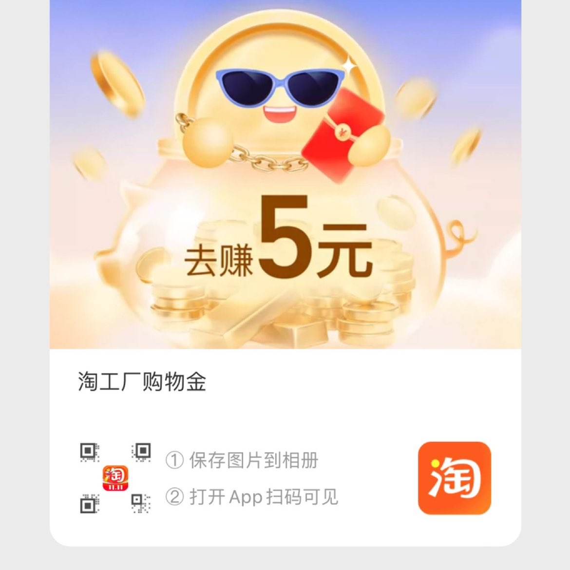 淘币网(淘币网创建时间)