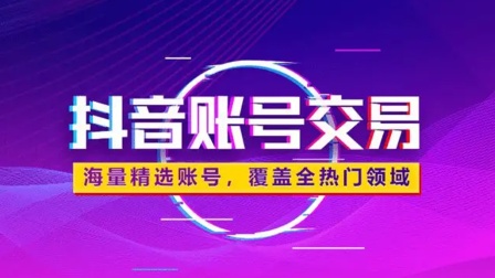 交易平台(交易平台冻结资金让充钱解冻)
