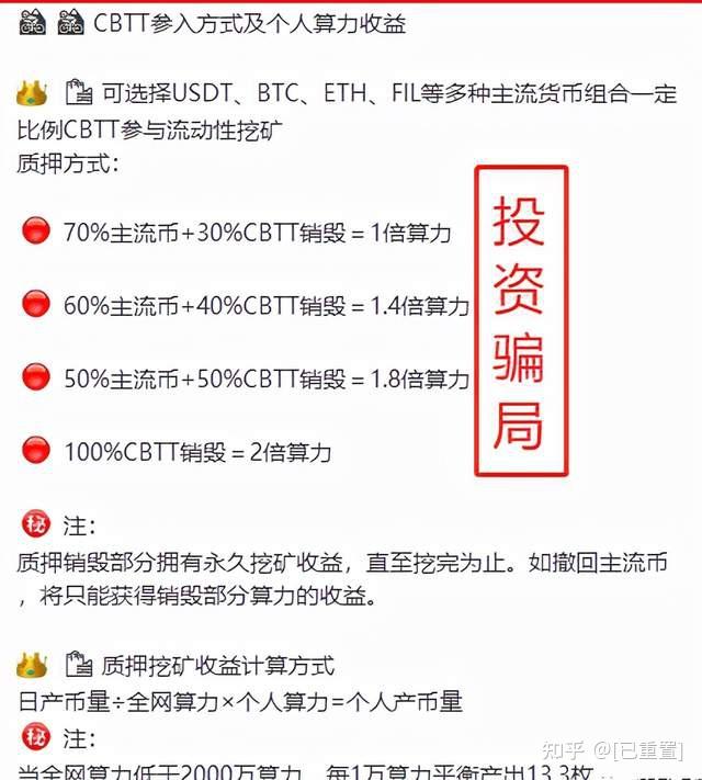 怎样进入币圈(怎样进入币圈炒币)