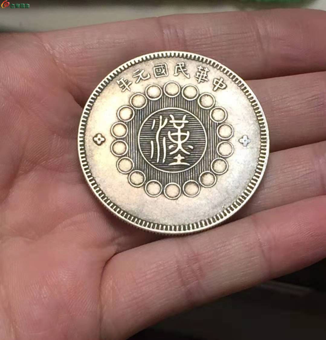 川币(川币铜钱价格)